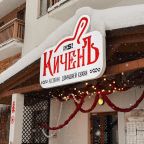 Ресторан, AYS Design Hotel Rosa Khutor