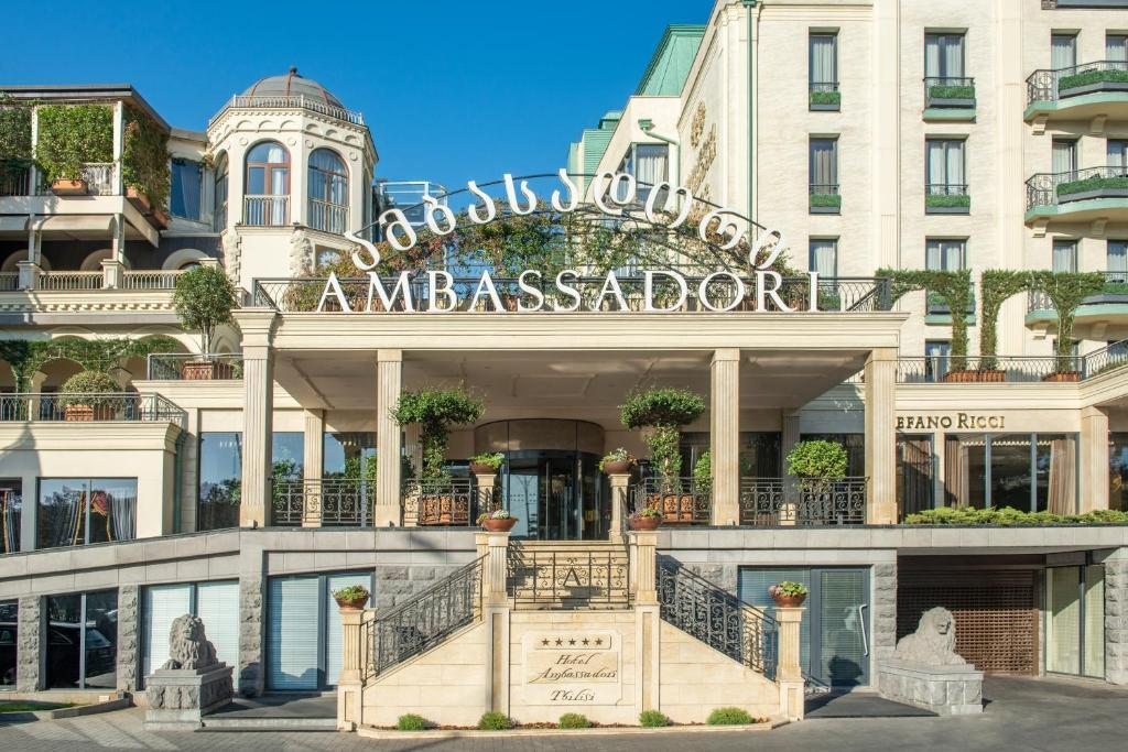 Отель Ambassadori Tbilisi, Тбилиси