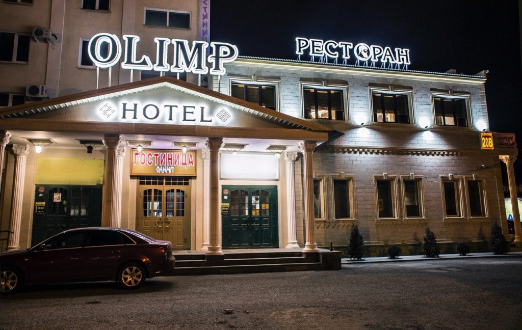 Гостиница Олимп, Оренбург