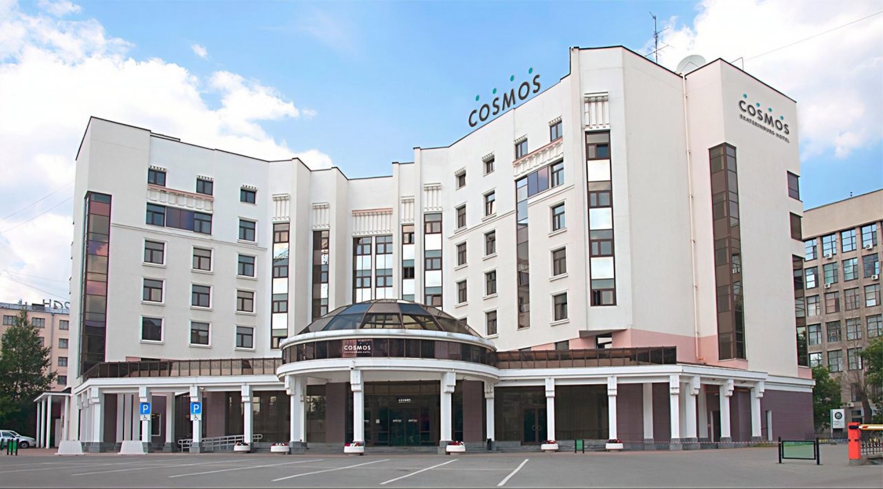 Cosmos Ekaterinburg Hotel, Екатеринбург