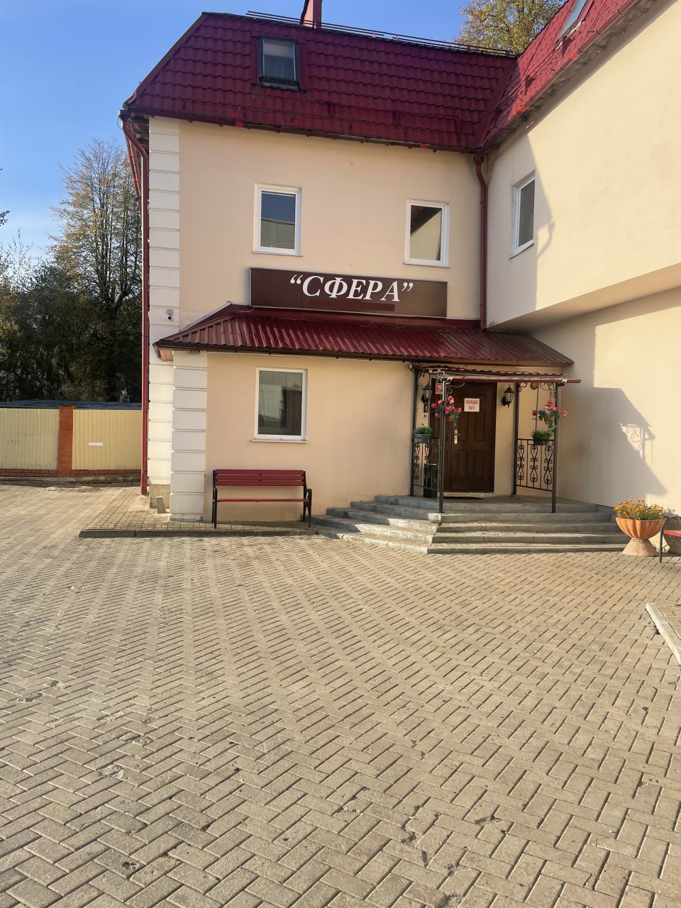 Гостевой дом Сфера, Калуга