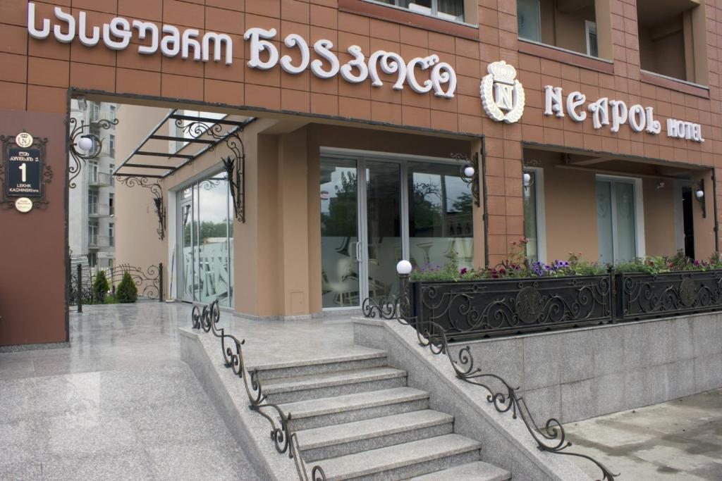 Отель Neapol, Тбилиси
