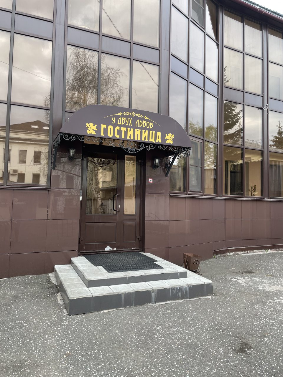 Гостиница У двух львов, Киров