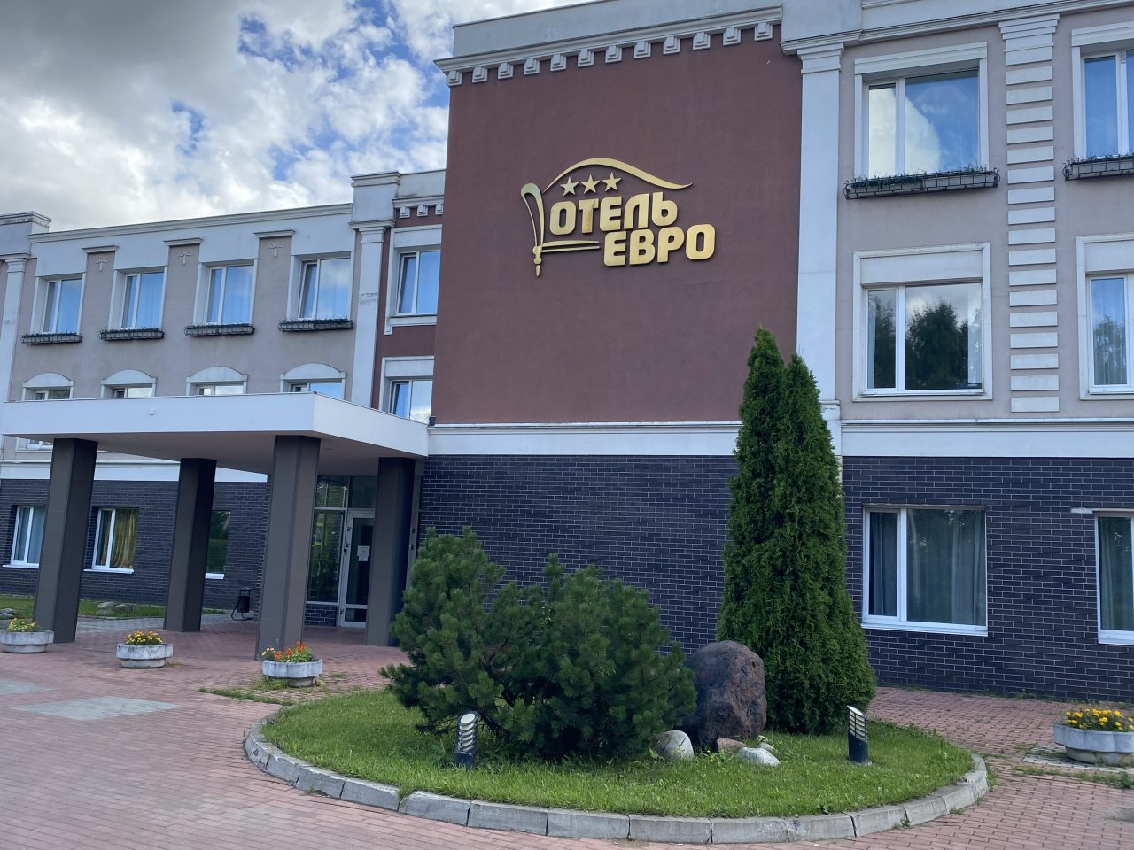 Четырехместный (Стандарт), Отель EURO
