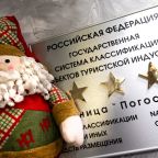 Ждем в гости!