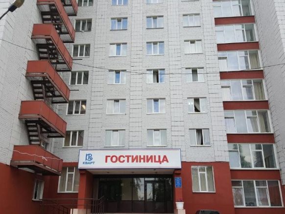 Гостиница Кварт, Казань