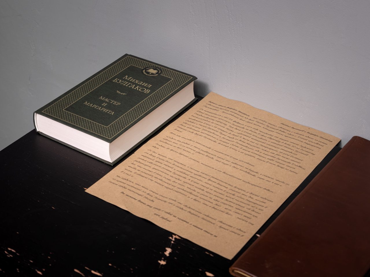 Двухместный (Comfort), Отель Bulgakov Residence