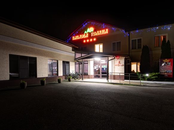 Отель Павлова Поляна, Солёное
