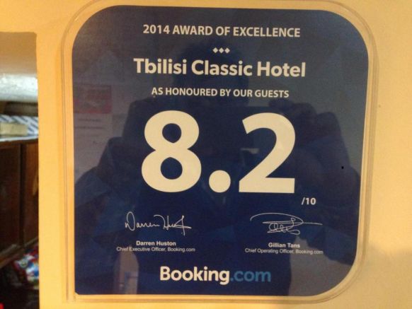 Отель Tbilisi Classic, Тбилиси