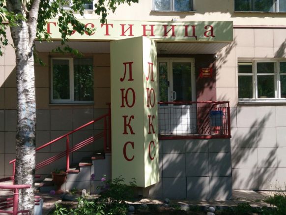 Bdsm Apartment Virgin Киев, Украина — бронируйте Отели для свиданий, цены в году