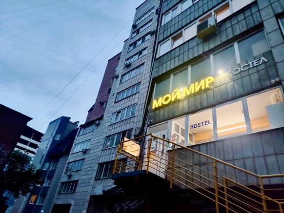 Гостиница Мой мир, Пермь