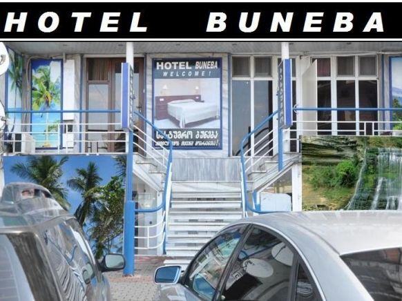 Отель Buneba