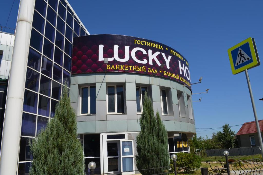 Отель Lucky House, Волгоград