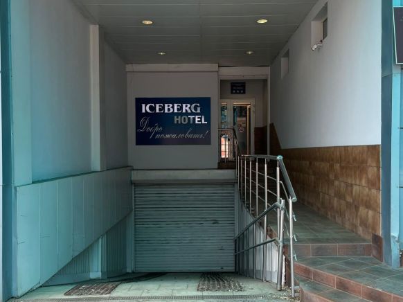 Гостиница Айсберг
