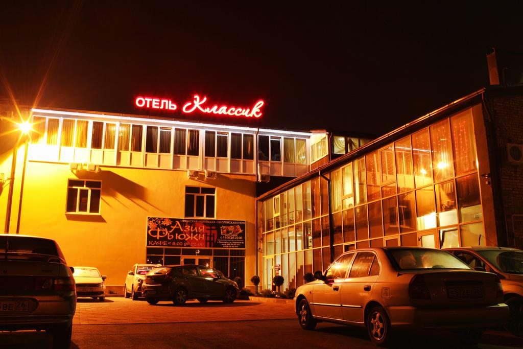 Гостиница Классик, Пятигорск