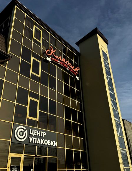Гостиница Классик