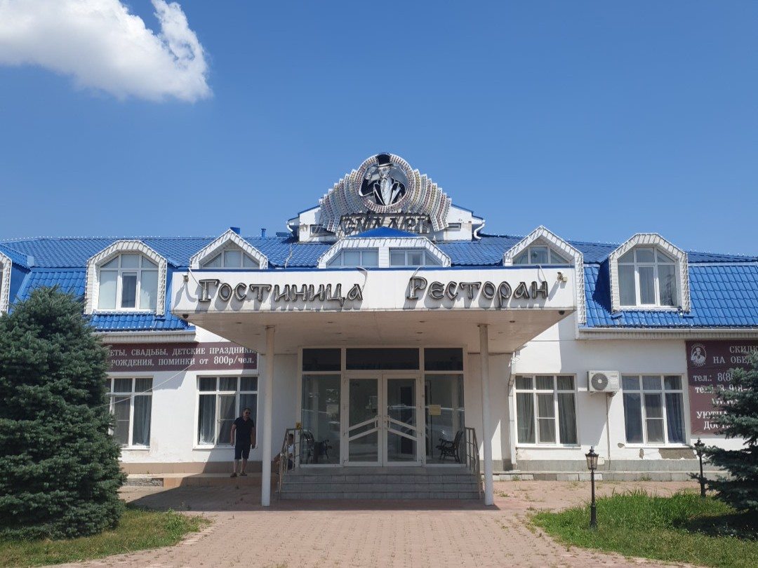 Автостоянка / Парковка, Ресторанно-гостиничный комплекс Сударушка