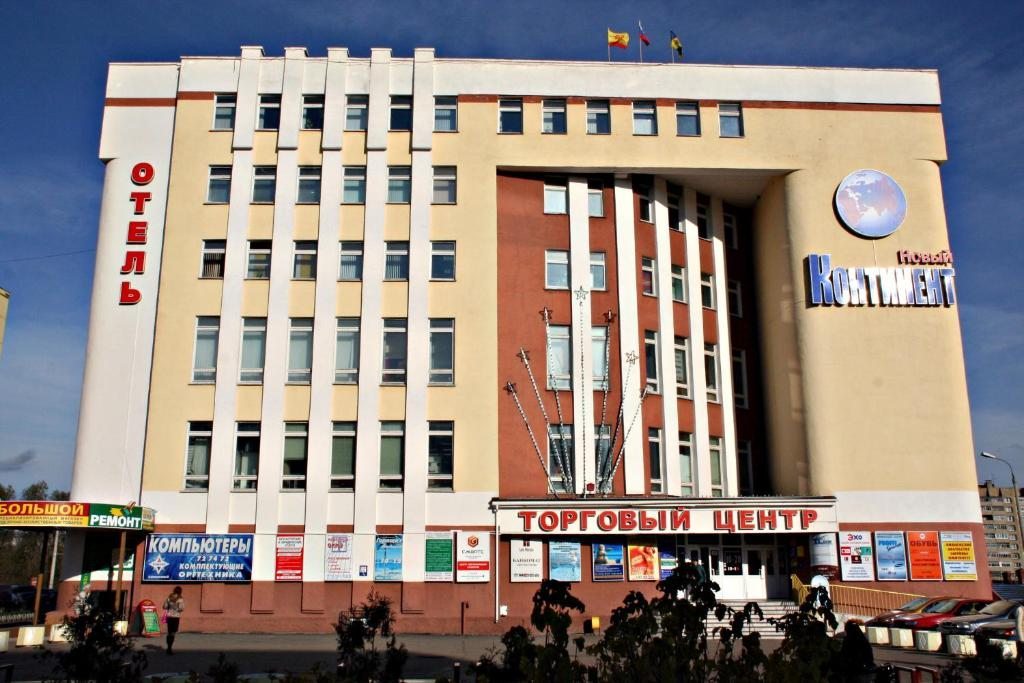 Гостиница Новый Континент, Новочебоксарск