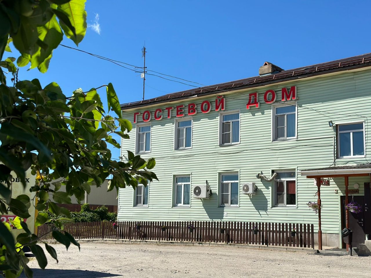 Гостевой дом Горница Ватланово