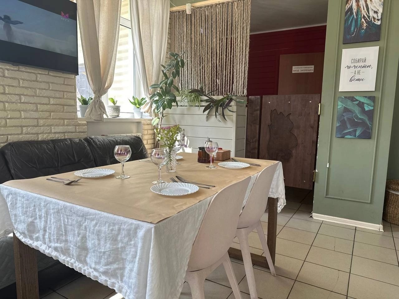 Кафе, Гостевой дом Горница Ватланово