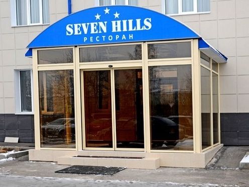 Гостиница Seven Hills