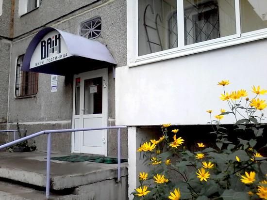 Гостиница Байк, Иркутск