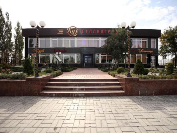 Гостиничный комплекс Сталинград