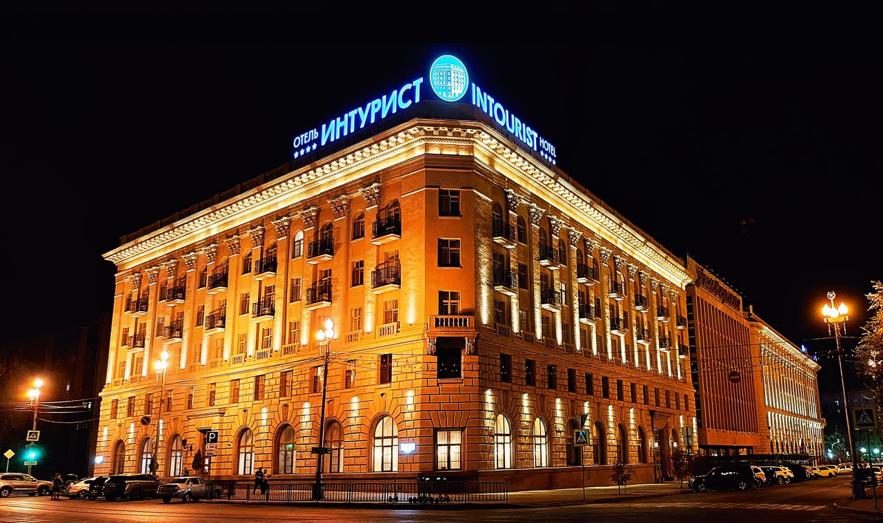 Гостиница Интурист, Волгоград