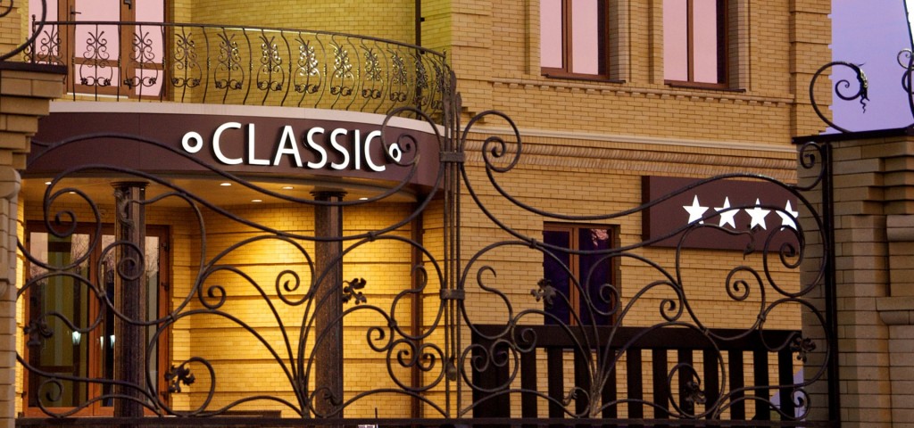 Гранд Отель Classic, Армавир