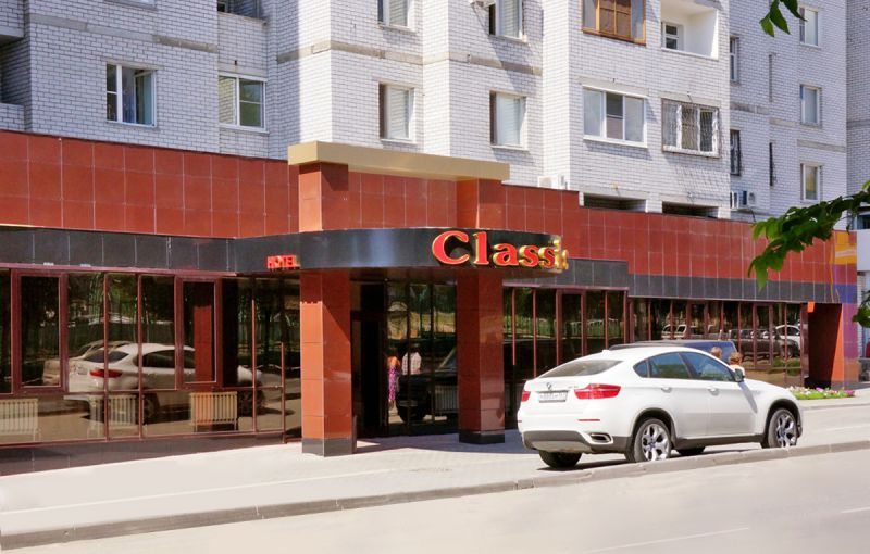 Гостиница Hotel Classic, Волгоград