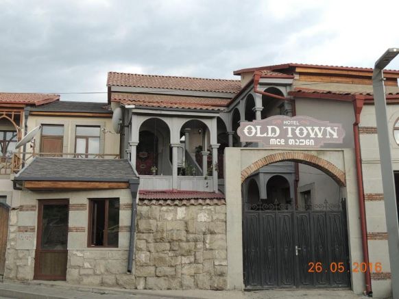 Отель Old Town, Ахалцихе