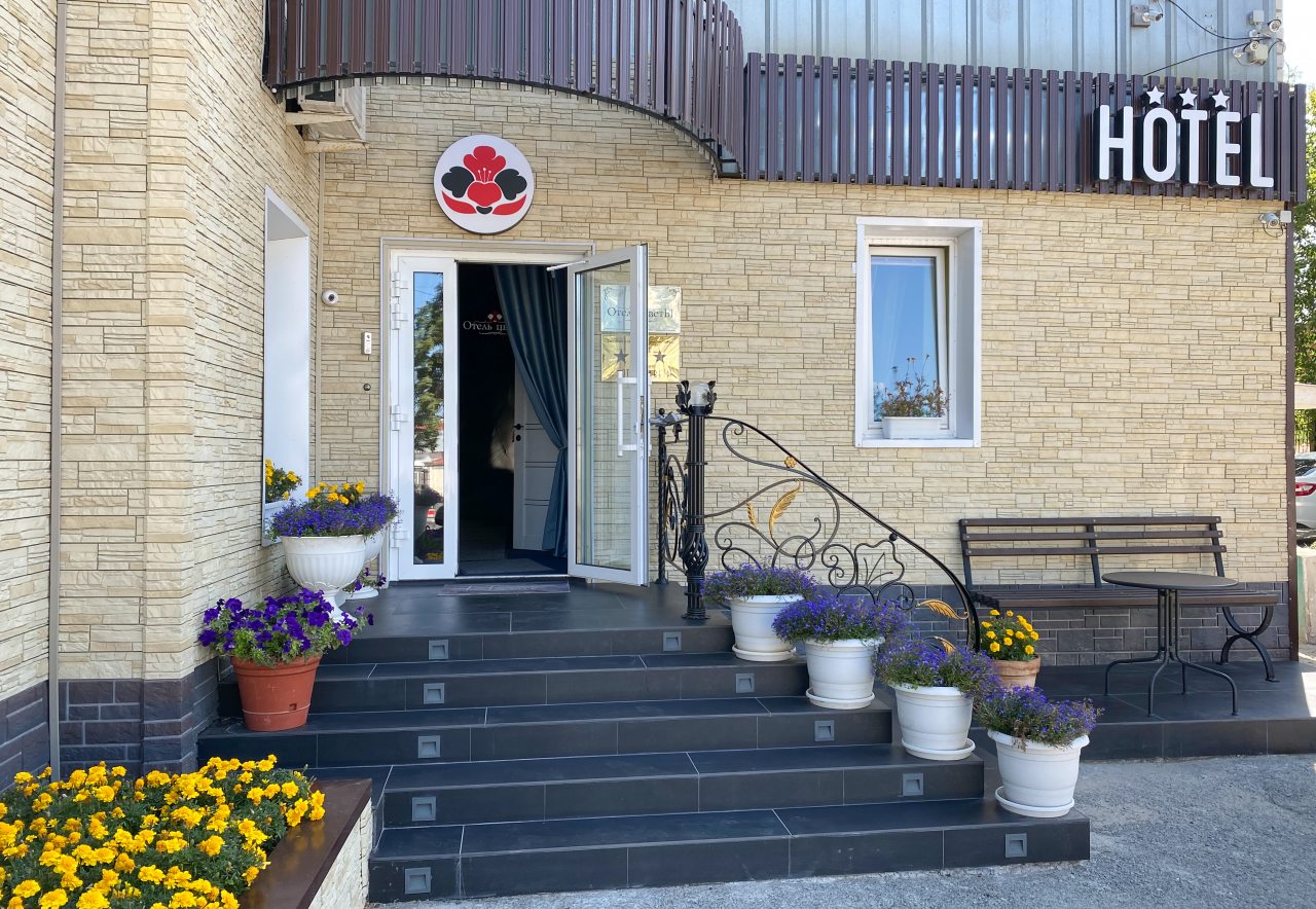 Отель Цветы, Пермь
