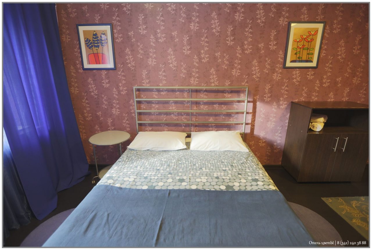 Номер класса «эконом»