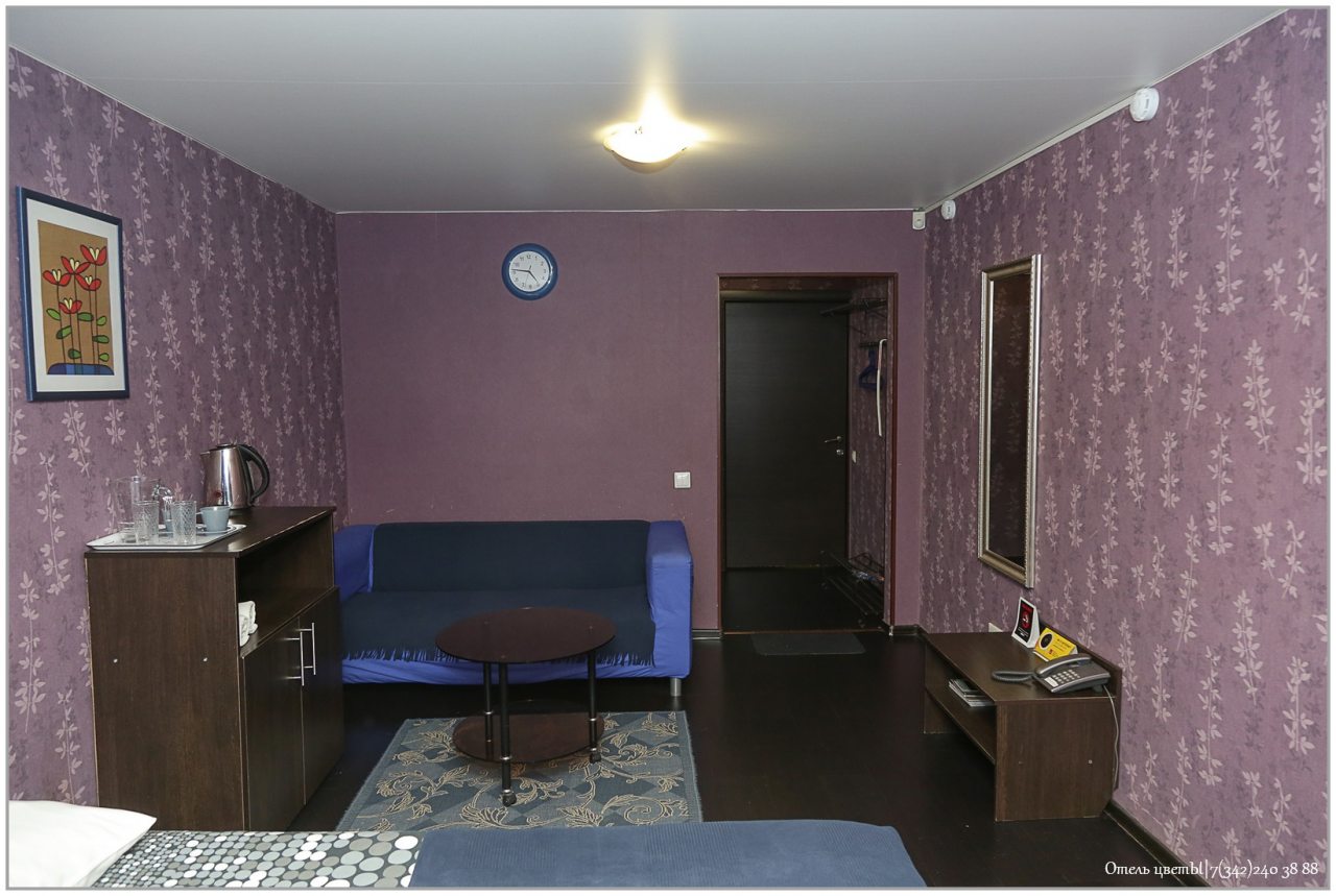 Номер класса «эконом»