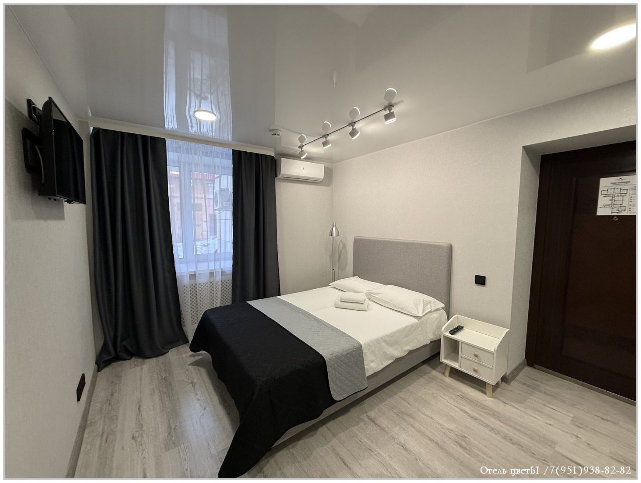 Стандартный номер