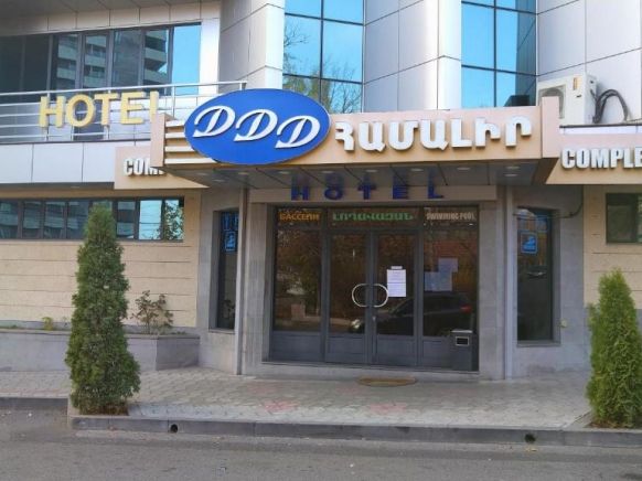Отель DDD, Ереван