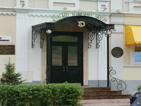 Гостиница Купеческий дом, Самара