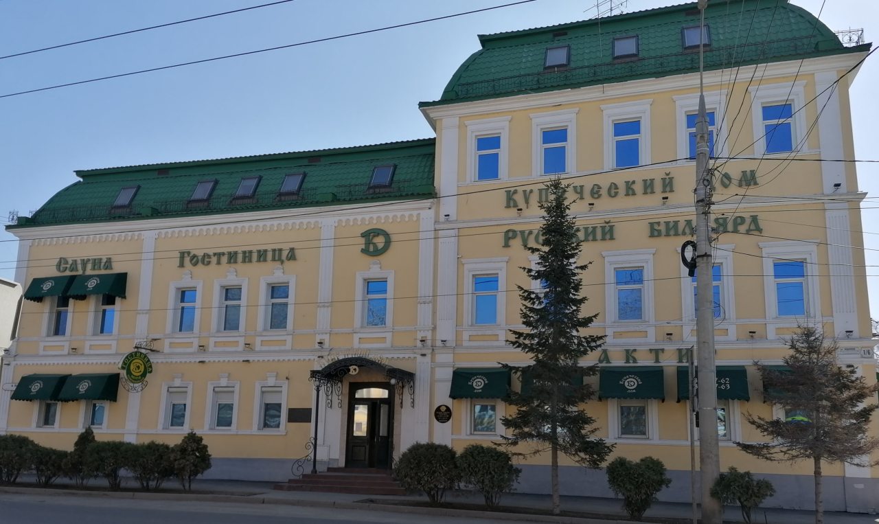 Гостиница Купеческий дом, Самара