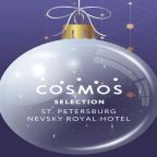 Новогодняя программа в отеле «Cosmos Selection Saint-Petersburg Nevsky Royal Hotel», Cosmos Selection Saint-Petersburg Nevsky Royal Hotel