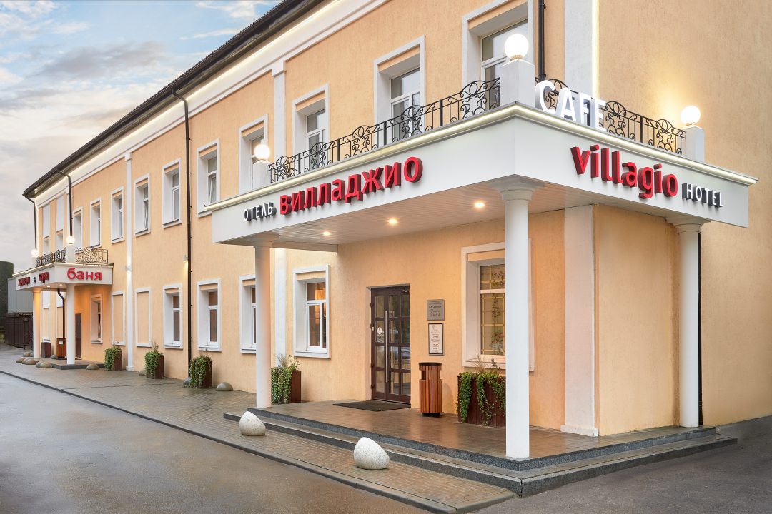 Отель Вилладжио, Калуга