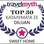 Двухместный (Двухместный номер Делюкс с 1 кроватью), Гостевой дом Sweet Home