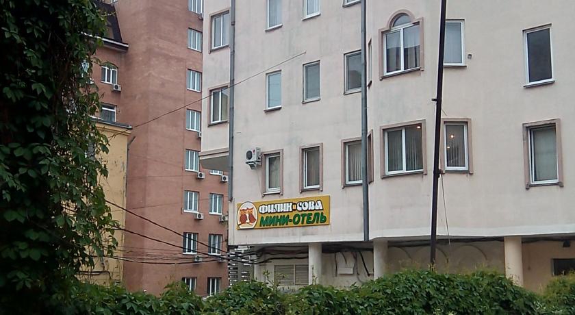 Мини-отель Филин и Сова, Владивосток
