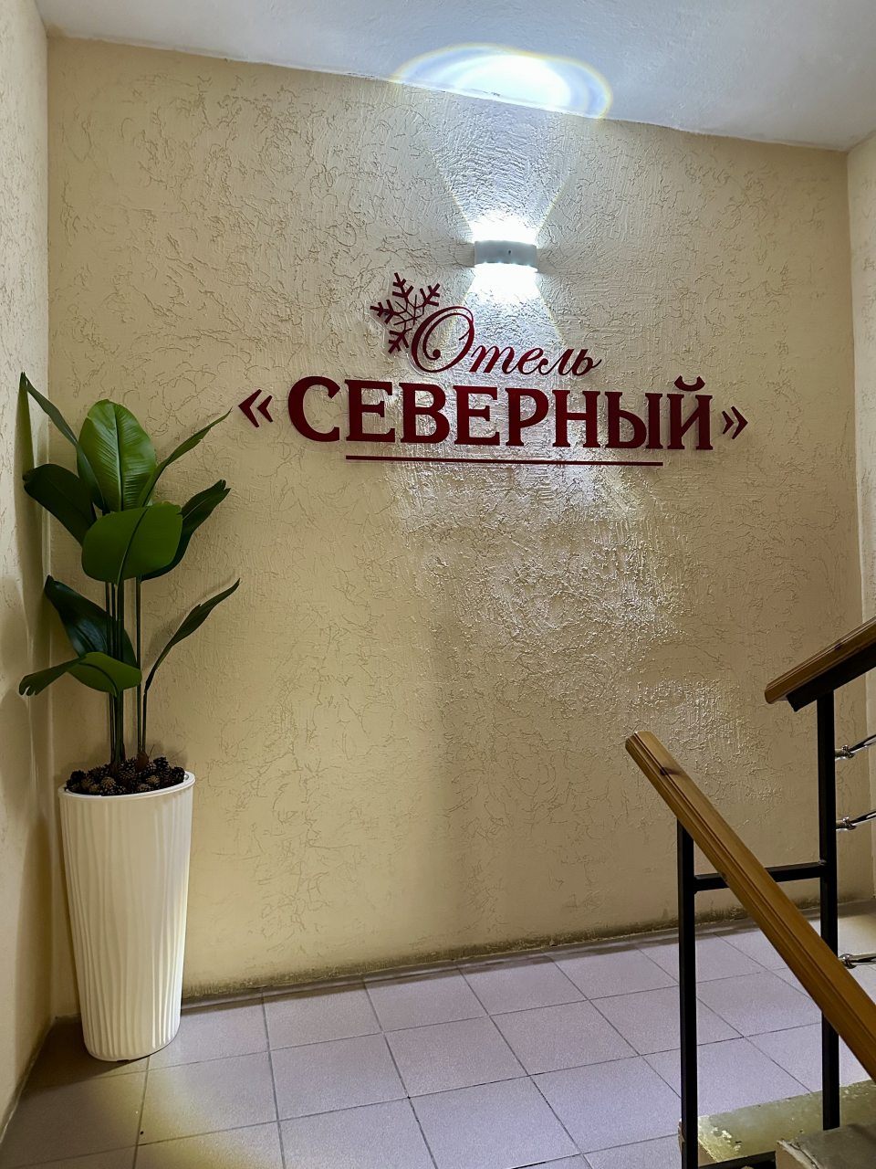 Лестничная клетка отеля
