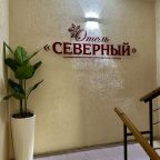 Лестничная клетка отеля
