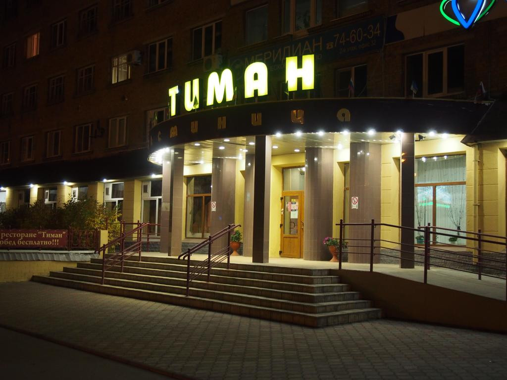 Отель Тиман, Ухта
