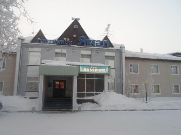 Отель Ямал