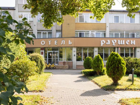 Гостиница Раушен