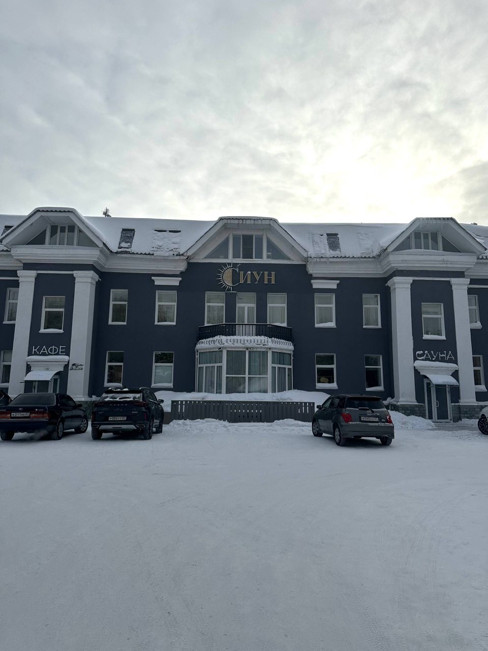 Парковка, Гостинично-развлекательный комплекс Сиун