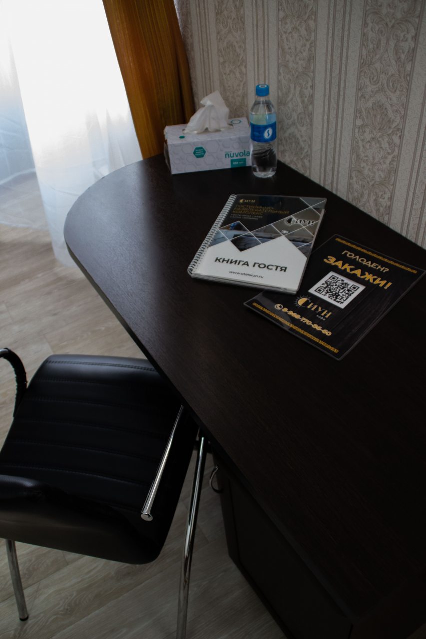 Полулюкс, Гостинично-развлекательный комплекс Сиун