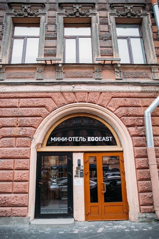 Мини-отель Эгоист, Санкт-Петербург